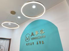 -美事客·面包·蛋糕·甜品(CBD店)
