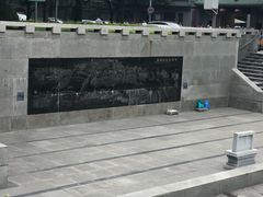 -皇城根遗址公园-东安门遗址