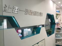 点击看大图 -肤原祛痘·科技修肤中心