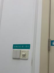 -AIST爱思特医疗美容医院
