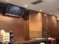 -北京老铺烤鸭(高新店)