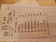 -益利大酒楼(井岸店)