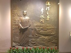 -李叔同故居纪念馆