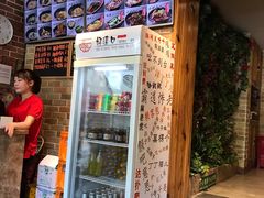 -好這口重庆小面(总店)