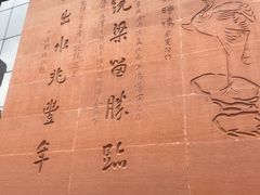 -白鹤梁水下博物馆