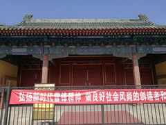 -历代帝王庙博物馆