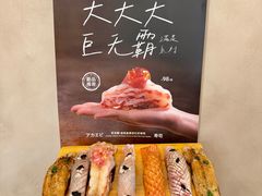 -北京SKP