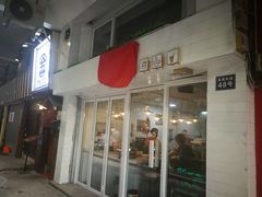 门面-甛时(咸奶油特色店)