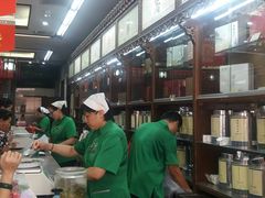 -张一元(总店)
