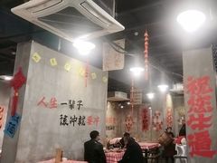 -老方桌烂蹄花川菜馆(九龙坡店)