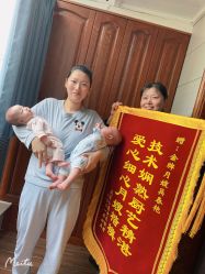 -安丽国际月子会所