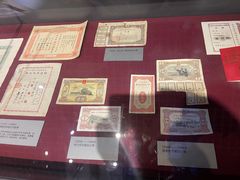 -沈阳金融博物馆