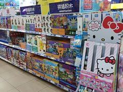-TOYSRUS玩具反斗城(成都环球中心店)