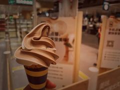 双色冰淇淋-宜家·瑞典风味餐厅(天津东丽商场店)
