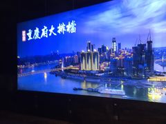 -庆合府重庆大排档(紫都城店)