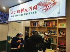 -楼外楼大刀肉传统火锅居(博学路店)
