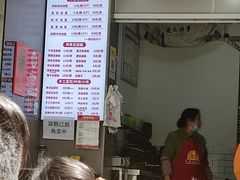 -晓友烧麦(光华村店)
