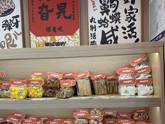 -戴记糖坊(西马路店)