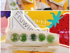 -Fruwich果明治(西单更新场店)