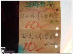 DSC03587-美丽心情蛋糕(江苏路店)