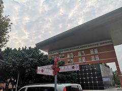 -四川大学(望江校区)
