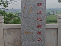 -孤山景区-孤山寺