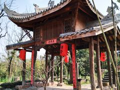 -驿舍·民國老营房院子私房菜(科学会堂店)