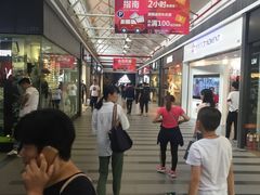 -TIMES CITY OUTLETS 时代·城市·奥特莱斯(上海国际时尚中心店)