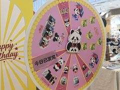 -凯德MALL(西直门店)