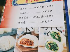 -洪长兴(广西北路店)