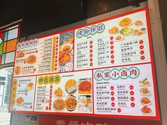 -雙冲柳州螺蛳粉&酸嘢&桂林米粉(簋街店)