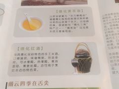 -茶油香闽南菜·花园餐厅(前埔店)