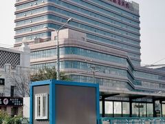 -民航总医院