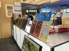 -凯德广场(学府店)