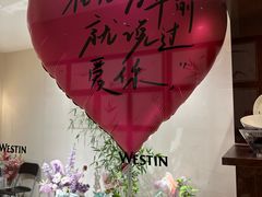 -天津君隆威斯汀酒店