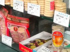 -惠赞老饼家(逢源商业街店)