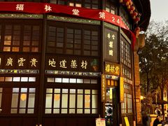-昆明老街