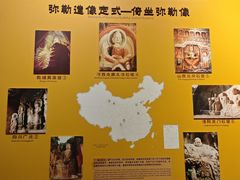 -乐山市博物馆