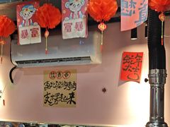 -燚青春东北泥炉烤肉(百合店)