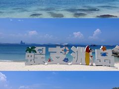 -三亚蜈支洲岛旅游区