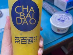 -茶百道(昌里路店)