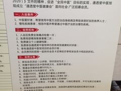 -通透堂中医·精准推拿(旗舰店)