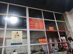 门面-老仓醋米线(万达店)