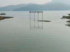 -天目湖涵田度假村
