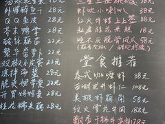 -兰桂坊·花园餐厅(西湖店)