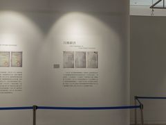 -中国宣纸文化园