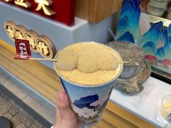 -仙境豆夫(步行街旗舰店)