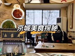 -老刘家永盛斋·传统泡馍(东关南街店)