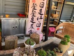 -鲜菌江湖正宗野生菌火锅