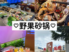 -日照海滨国家森林公园